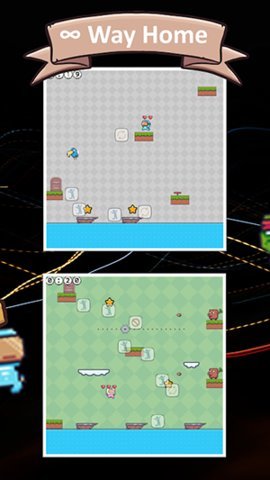 回家之路 1.08 安卓版 1