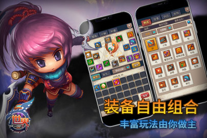 世界 36.0.8 最新版 2