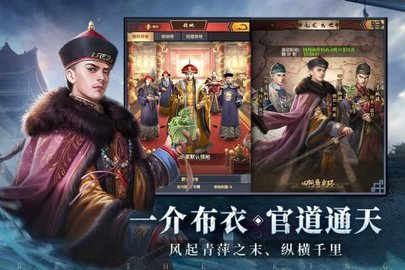极品芝麻官九游版 6.7.02022668 最新版 1