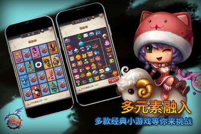 世界 36.0.8 最新版 4