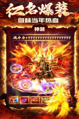 炎黄大陆 2.0.0  1