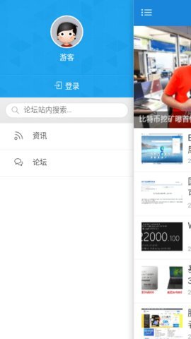 远景论坛 1.0.0 安卓版 1
