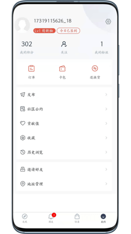 ZOOYO左柚 3.3.6 安卓版 3
