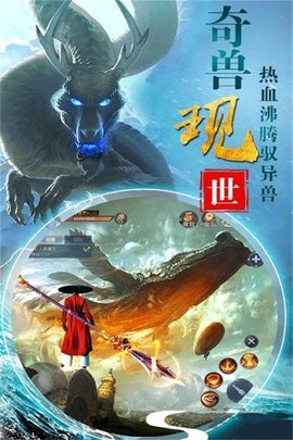 梦幻剑侠 3.0.0 最新版 2