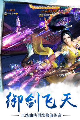 苍穹之剑 2.0.49.0  2