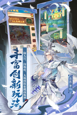 少年西游记 7.0.02  1