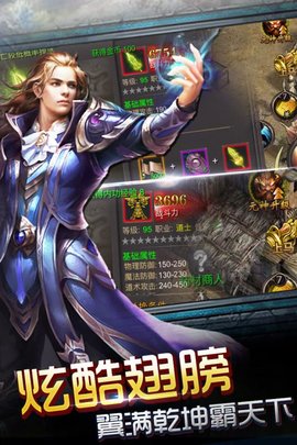 神魔遮天 1.5.0.08  2
