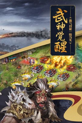 攻城掠地 17.9.0 官方版 2