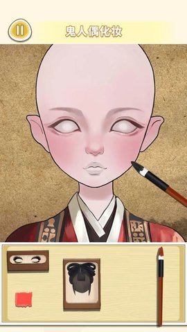 美容美发达人 1.0 安卓版 1