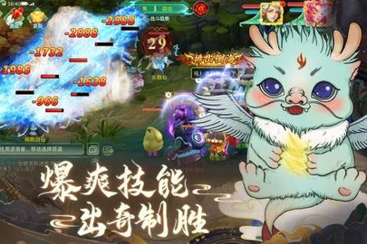蜀境传说 3.0.3  1
