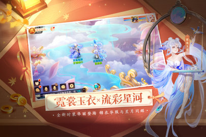 御剑红尘 1.0.48  1