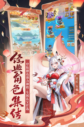 少年西游记 7.0.02  3