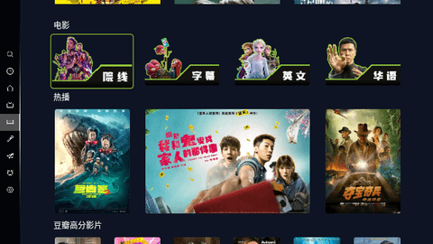 LemMovie影视 1.4.0 最新版 2