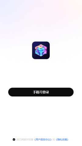 小美AI城 1.0.1 正版 3