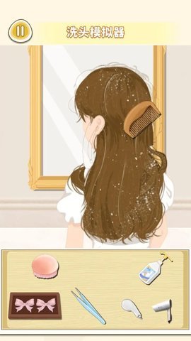 美容美发达人 1.0 安卓版 2