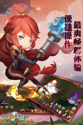 梦幻宝贝 1.2.420004  2