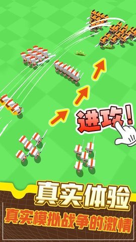 指尖战场 1.0.2 安卓版 1