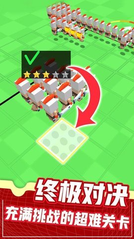 指尖战场 1.0.2 安卓版 2