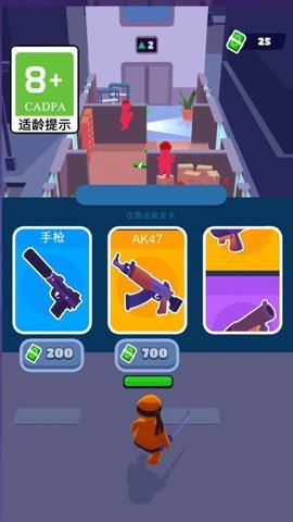 指尖英雄 1.0.1 安卓版 2
