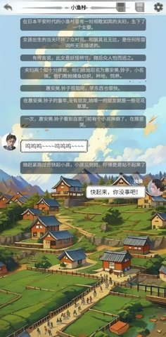 二十四鬼煞之浊姝篇 1.0 安卓版 2