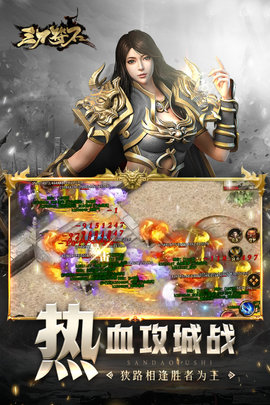 三刀符石 1.0.8  1