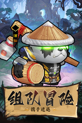 王座战争 1.5.8 最新版 1