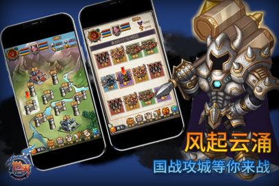 世界 36.0.8 最新版 3