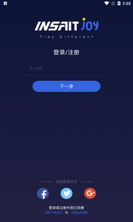 Joy篮球 3.8.2 安卓版 1