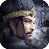 三国我是主公九游版