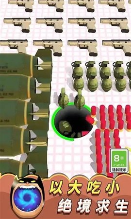 黑洞囤积大师 1.4.2 安卓版 3