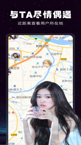 游之恋交友 1.0.4 安卓版 1