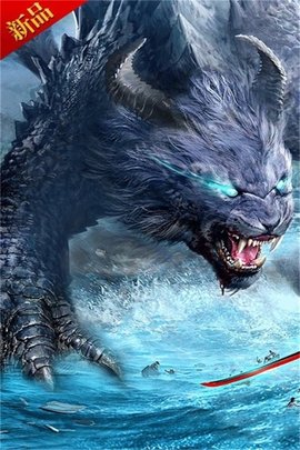 梦幻剑侠 3.0.0 最新版 4