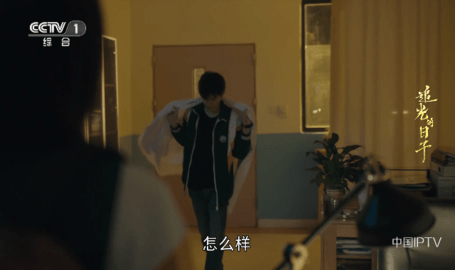 星火电视直播港澳台新版 1.0.48 最新版 3