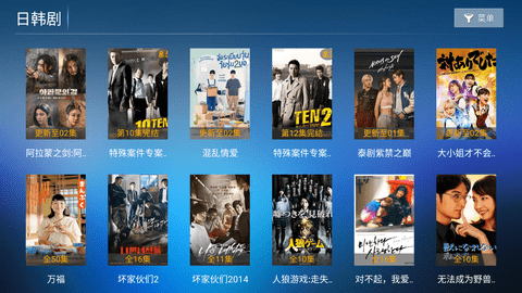 7号影院 7.2 安卓版 4