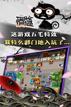 魔与道 4.07.75  3