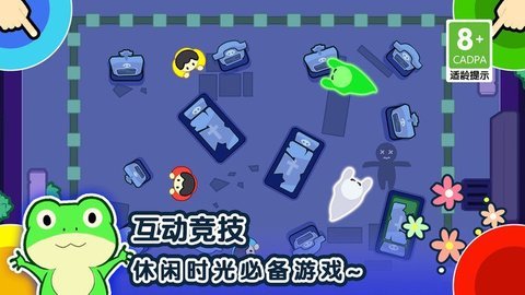 1234大乱斗 1.1.7 安卓版 3