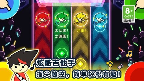 1234大乱斗 1.1.7 安卓版 1