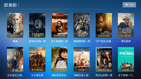 7号影院电视版 7.2 安卓版 3