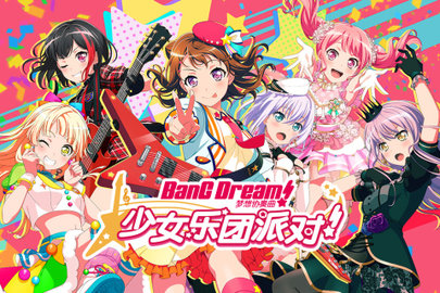 梦想协奏曲！少女乐团派对！ 8.5.0  3