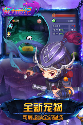 魔力世纪 1.1.250500 最新版 1