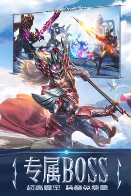 永恒纪元 3.83.2 官方版 2