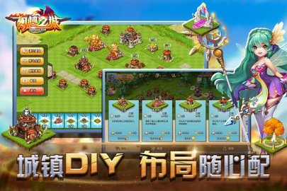 幻想之城 2.4.4  2