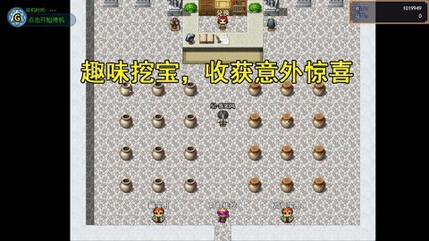 三国秘境 1.0.0 安卓版 1