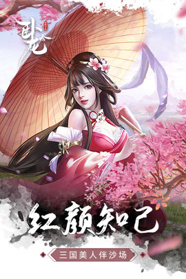 卧龙吟 6.0.2.6 最新版 1