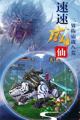 梦幻剑侠 3.0.0 最新版 1