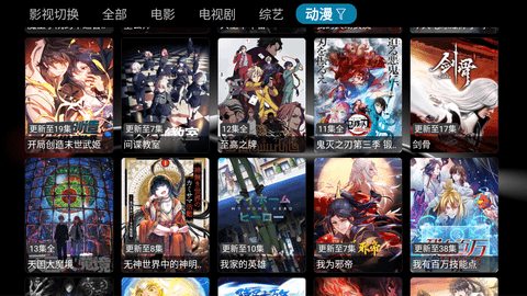 华影视盒子 1.0.4 最新版 2