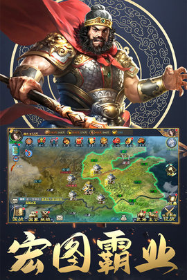 三国英雄传奇 2.4  2