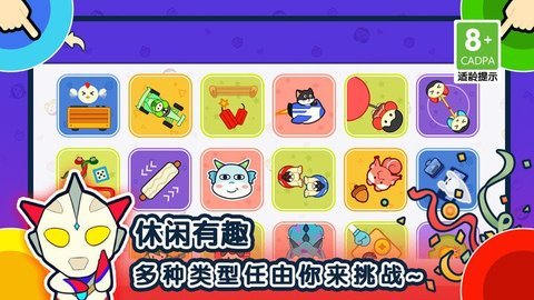 1234大乱斗 1.1.7 安卓版 2