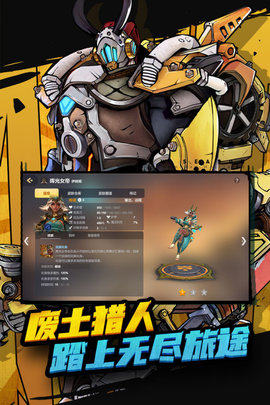 多多自走棋 2.34.2 最新版 1