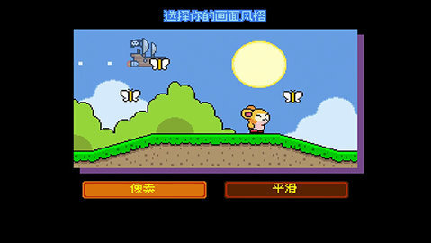 绒球太空大救援 1.1.2 安卓版 2
